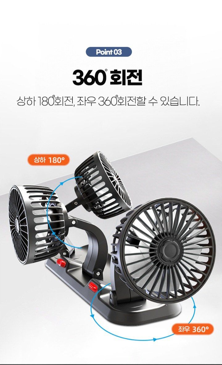 자두14488님의 장터 판매 상품 [차선풍기 초강력 3way 자동차 차량용 트럭 3구 뒷좌석 선풍기 트럭선풍기 화물차] 첨부 사진
