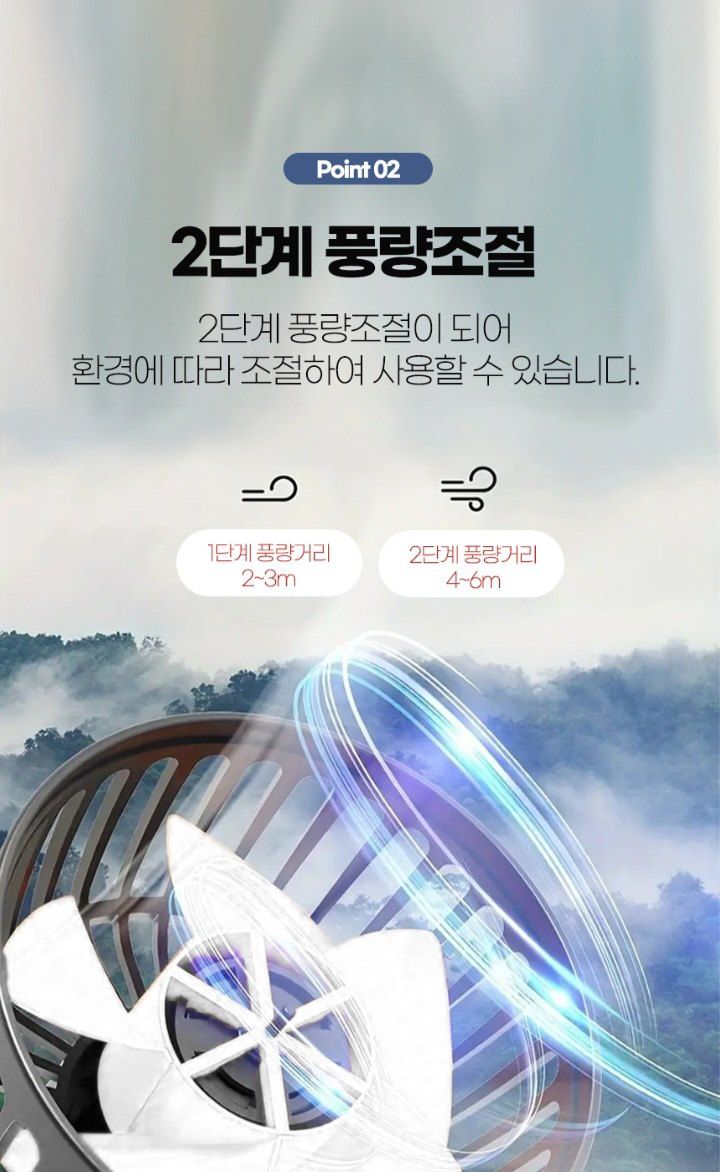 자두14488님의 장터 판매 상품 [차선풍기 초강력 3way 자동차 차량용 트럭 3구 뒷좌석 선풍기 트럭선풍기 화물차] 첨부 사진