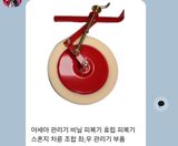 보람농장님의 자유주제·자유게시판 작성글 사진