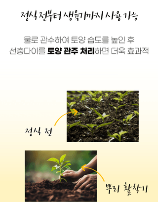 농업마켓365님의 작성글 사진