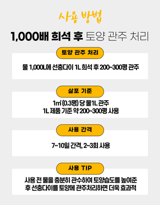 농업마켓365님의 작성글 사진