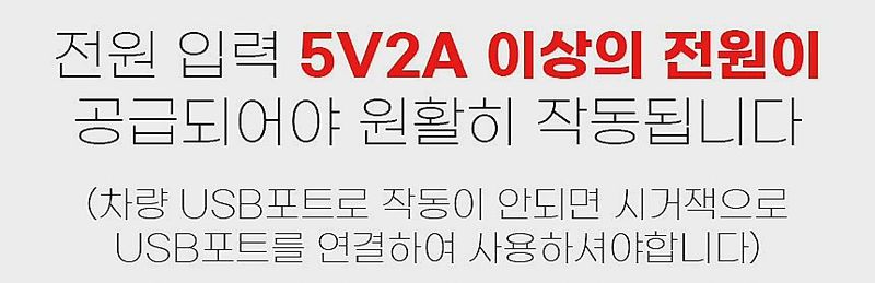 자두14488님의 장터 판매 상품 [차선풍기 초강력 3way 자동차 차량용 트럭 3구 뒷좌석 선풍기 트럭선풍기 화물차] 첨부 사진
