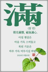 팜모닝 자유주제·자유게시판 게시글 이미지