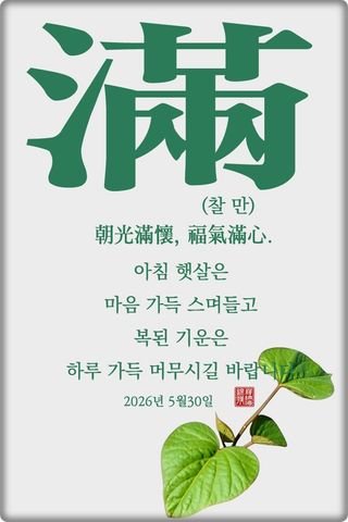 정진해님의 자유주제·자유게시판 작성글 사진