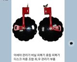 보람농장님의 자유주제·자유게시판 작성글 사진