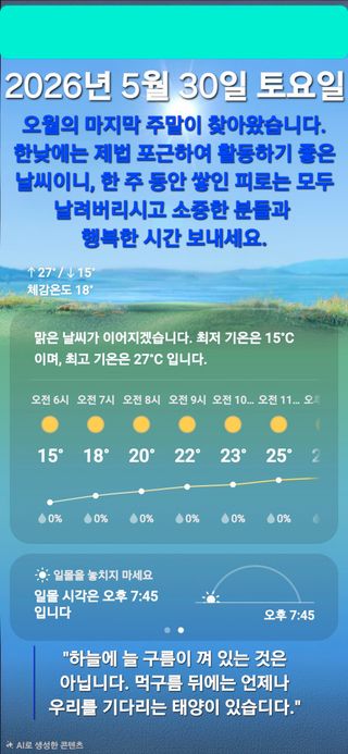 Kns4324님의 자유주제 · 자유게시판 작성글 사진