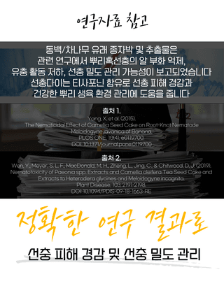 농업마켓365님의 작성글 사진