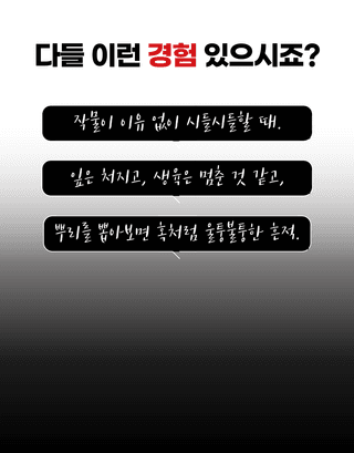 농업마켓365님의 작성글 사진