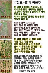 팜모닝 자유주제·자유게시판 게시글 이미지