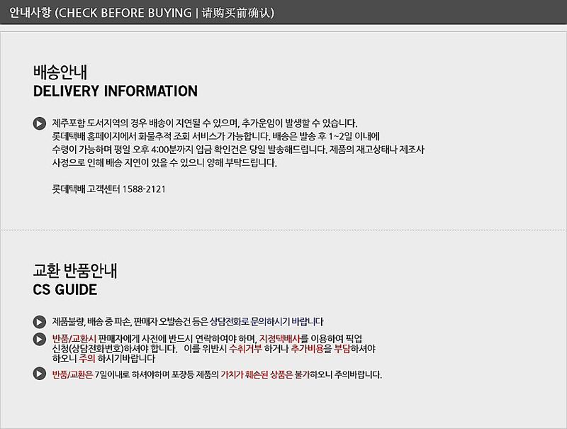 자두14488님의 장터 판매 상품 [심리스 쿨 나시 여름 시원한 쿨소재 런닝 ] 첨부 사진