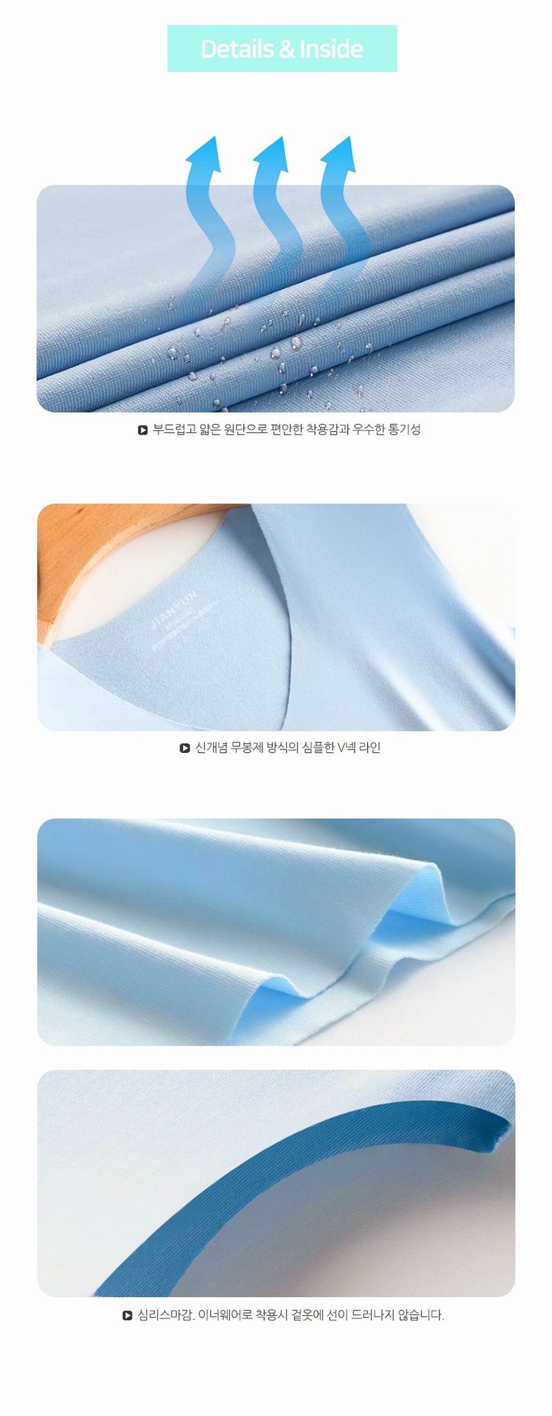 자두14488님의 장터 판매 상품 [심리스 쿨 나시 여름 시원한 쿨소재 런닝 ] 첨부 사진