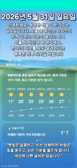 팜모닝 자유주제·자유게시판 게시글 이미지