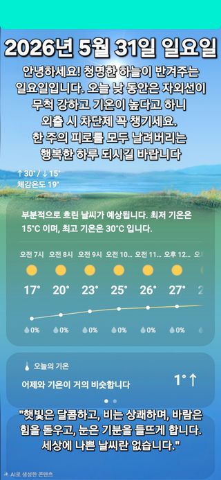 Kns4324님의 자유주제 · 자유게시판 작성글 사진