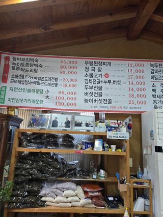 서정순님의 자유주제 · 자유게시판 작성글 사진
