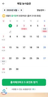 울금박사/빈덕열목사님의 자유주제·자유게시판 작성글 사진
