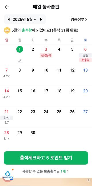 울금박사/빈덕열목사님의 자유주제 · 자유게시판 작성글 사진
