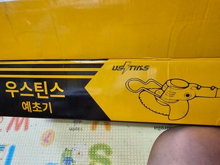 실로암농원님의 자유주제 · 자유게시판 작성글 사진