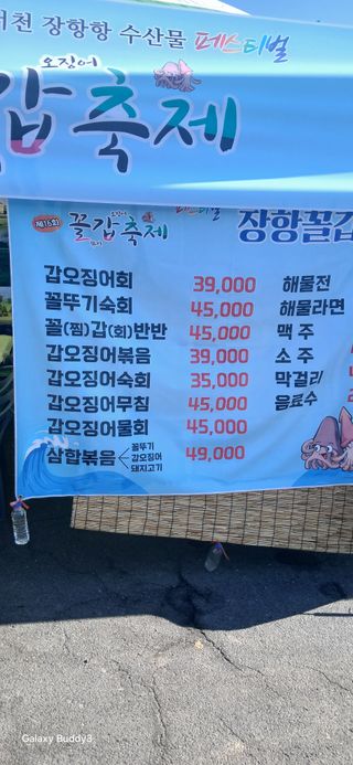 윤석돈님의 자유주제 · 자유게시판 작성글 사진