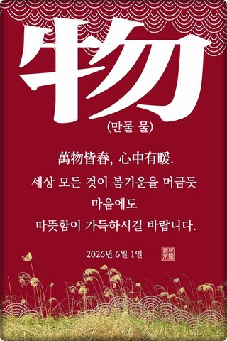 정진해님의 자유주제 · 자유게시판 작성글 사진