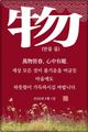 홈 갤러리 이미지