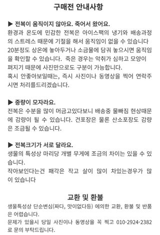 농수사님의 작성글 사진