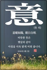 팜모닝 자유주제·자유게시판 게시글 이미지