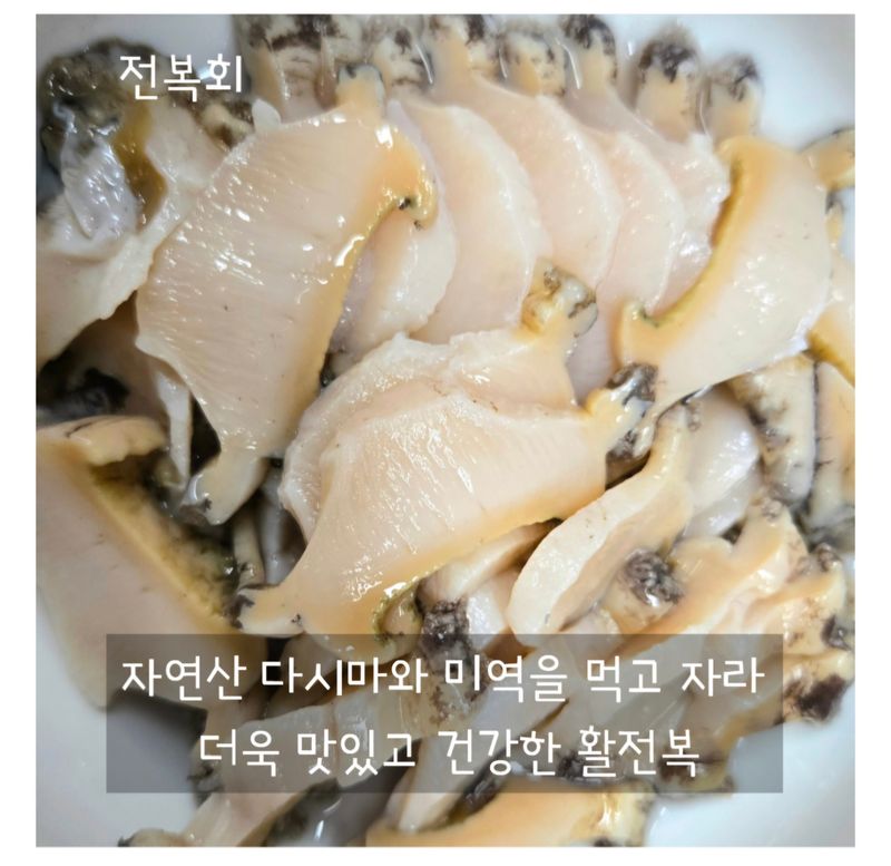 농수사님의 장터 판매 상품 [수산물품질관리사 직영 완도 활전복 왕특대 1kg] 첨부 사진