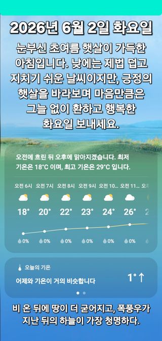 Kns4324님의 자유주제 · 자유게시판 작성글 사진