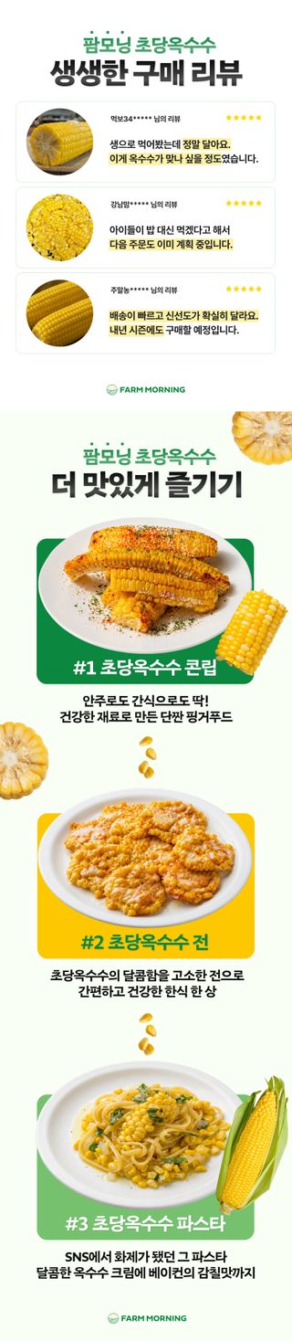 팜모닝 산지직송님의 작성글 사진