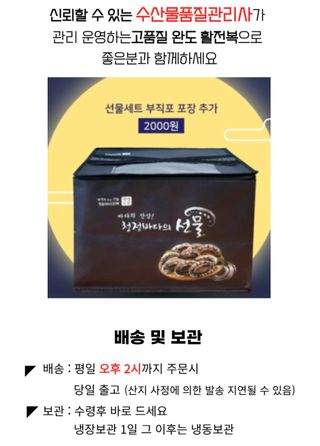 농수사님의 작성글 사진