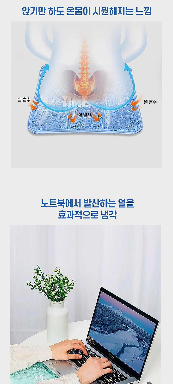 자두14488님의 장터 판매 상품 [아이스 비즈 쿨방석 여름 시원한방석] 첨부 사진