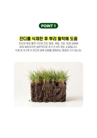 파머스케어님의 작성글 사진