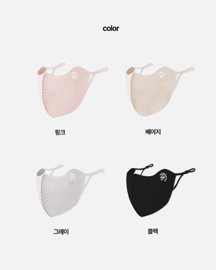 자두14488님의 장터 판매 상품 [심리스 아이스 실크 마스크] 첨부 사진