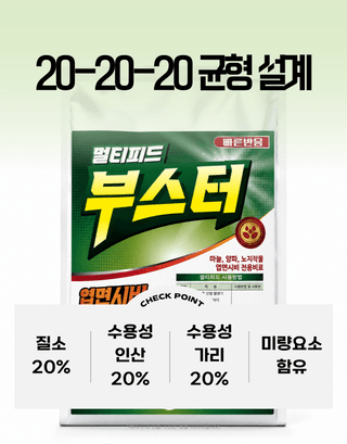 농업마켓365님의 작성글 사진