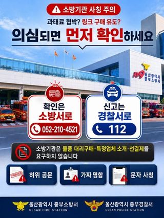 국중선님의 자유주제 · 자유게시판 작성글 사진