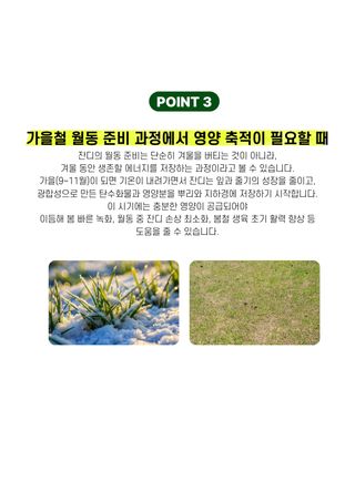 파머스케어님의 작성글 사진