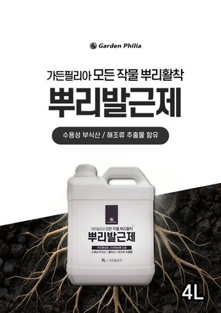 파머스케어님의 작성글 사진