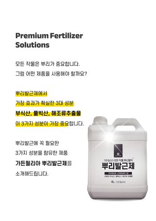 파머스케어님의 작성글 사진