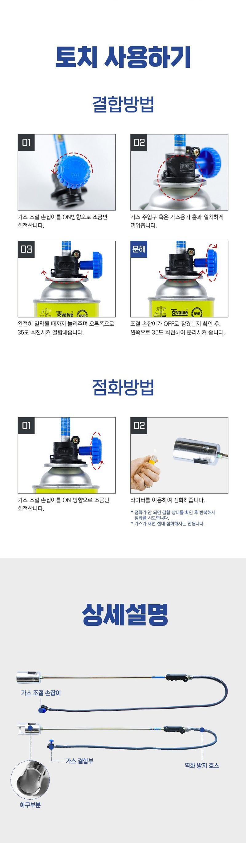 배남열님의 장터 판매 상품 [[플랭] 비닐천공기, 잡초매트] 첨부 사진