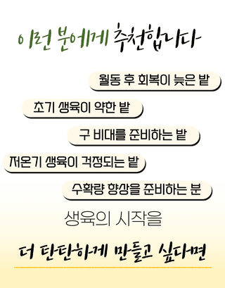 농업마켓365님의 작성글 사진