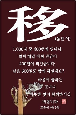 정진해님의 자유주제 · 자유게시판 작성글 사진