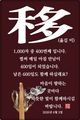 홈 갤러리 이미지