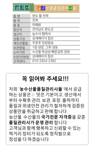 농수사님의 작성글 사진