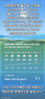 팜모닝 자유주제·자유게시판 게시글 이미지