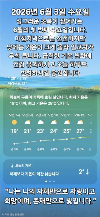 Kns4324님의 자유주제 · 자유게시판 작성글 사진