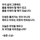 (팽나무*공주)님의 자유주제·자유게시판 작성글 사진