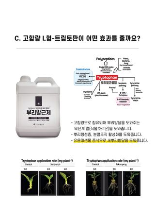 파머스케어님의 작성글 사진