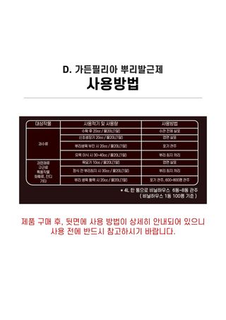 파머스케어님의 작성글 사진