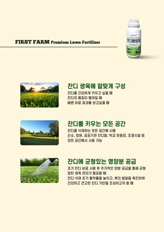 파머스케어님의 작성글 사진