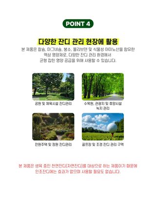 파머스케어님의 작성글 사진